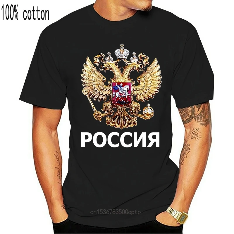 New 2021 2021 Summer Cool Tee shirt Russia T-Shirt Coat of Arms Russian Language Vintage Tee 3d Cotton T-shirt