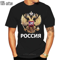 New 2021 2021 Summer Cool Tee shirt Russia T-Shirt Coat of Arms Russian Language Vintage Tee 3d Cotton T-shirt