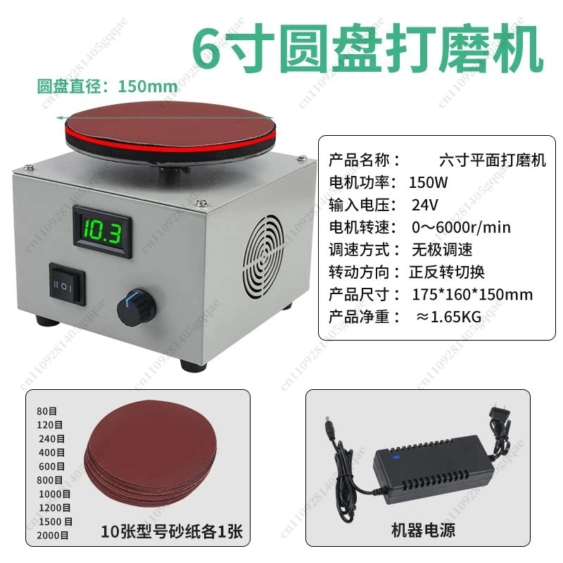 Elektrischer Mini 4-Zoll-Scheibenschleifer, 150W Multifunktions-Oberflächenpolierer und Schleifmaschine mit LCD-Display, einstellbare Geschwindigkeit – Detail 6