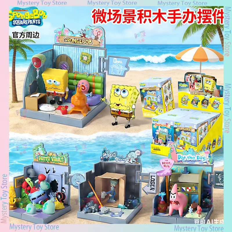 Оригинальный набор-сюрприз «Губка Боб»: Серия Biqibao «Необычная серия» — Сборные фигурки-конструкторы для декора и подарков