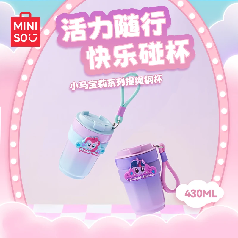 

Подлинная серия MINISO My Little Pony, веревочная стальная чашка, 430 мл, большая емкость, термоизоляция, зимняя портативная милая чашка для девочек