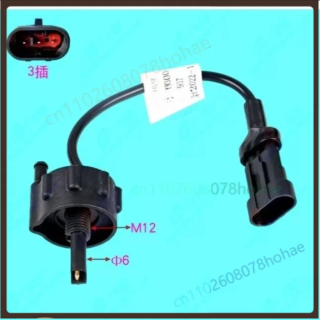 For Yuchai YCY24 Euro6 Water‑In‑Fuel Sensor YM3000‑1105360A Fuel Water Separator Sensor Engine Parts