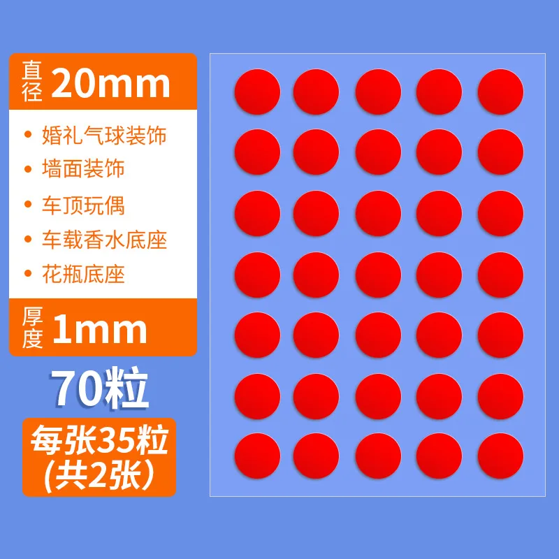 شريط أكريليك شفاف على الوجهين، شريط نانو دوت غير مميز، شريط على الوجهين، غراء بنقطة مستديرة قابلة للإزالة