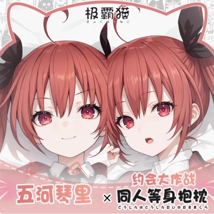 

Anime DATE A LIVE Kotori Itsuka Sexy Dakimakura Hugging Body Pillow Case Japanese Otaku Loli Pillow Cushion Cover Bedding JBM