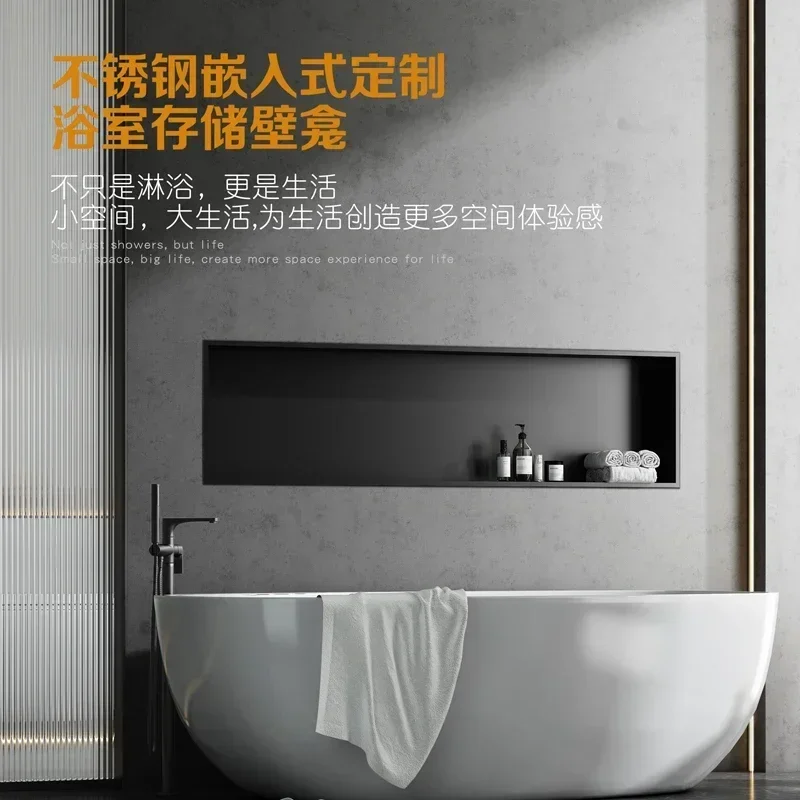 Embedded Niche Box Customized Living Room Bathroom Bath Room Toilet Partition Very Narrow Niche Customizable Size