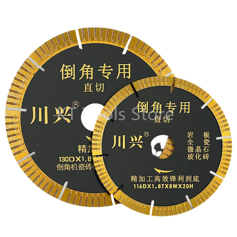 1pcs 116/120/130mm Chamfering Cutting Disc Blade Diamond Saw Blade for Rock Slate, Porcelain Tiles, Marble, Ceramic