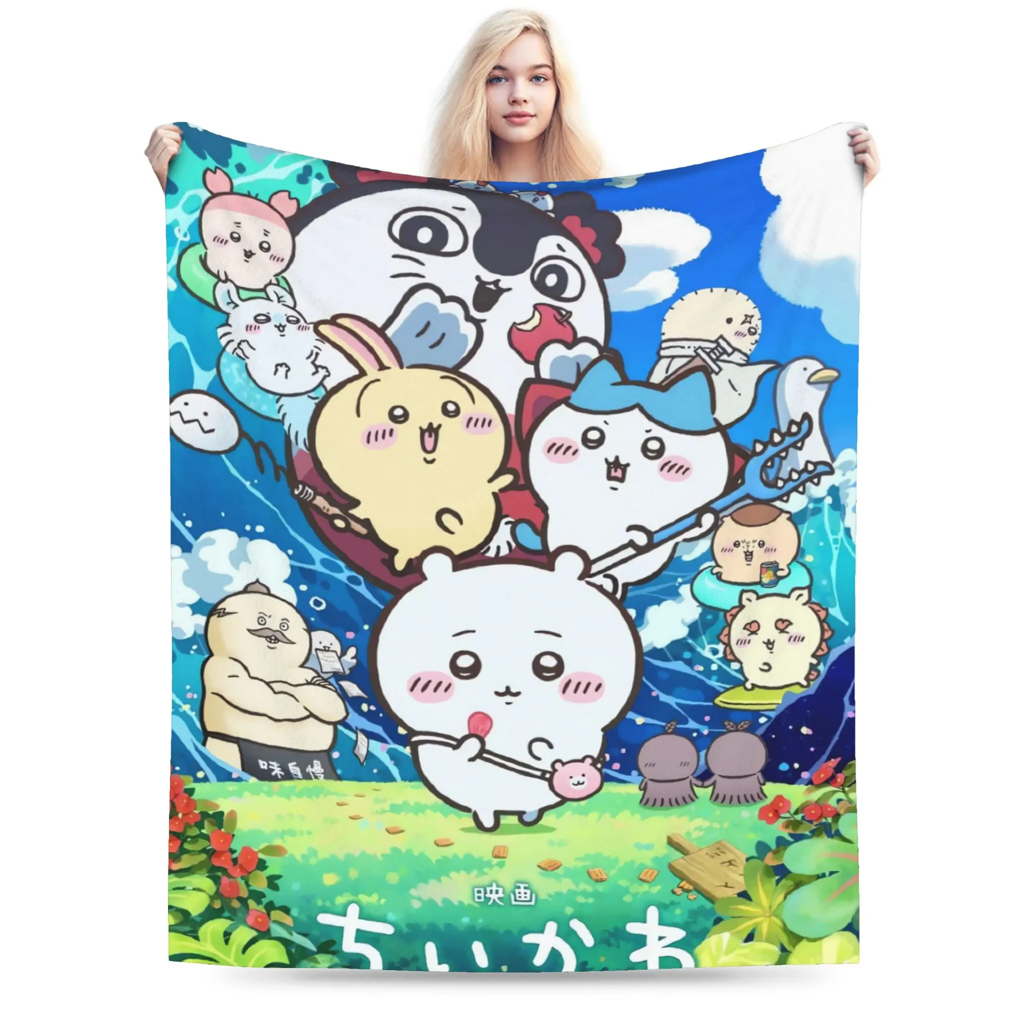 Cute Kawaii C-ChiikawaS Cartoon Movie Blankets Quality Warm Soft  Throw Blanket Winter Travel Office Bedroom Fluffy Bedspread