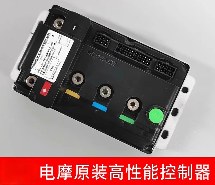 Electric motorcycle controller TCS anti-sideslip fixed speed cruise reversing SOC, etc