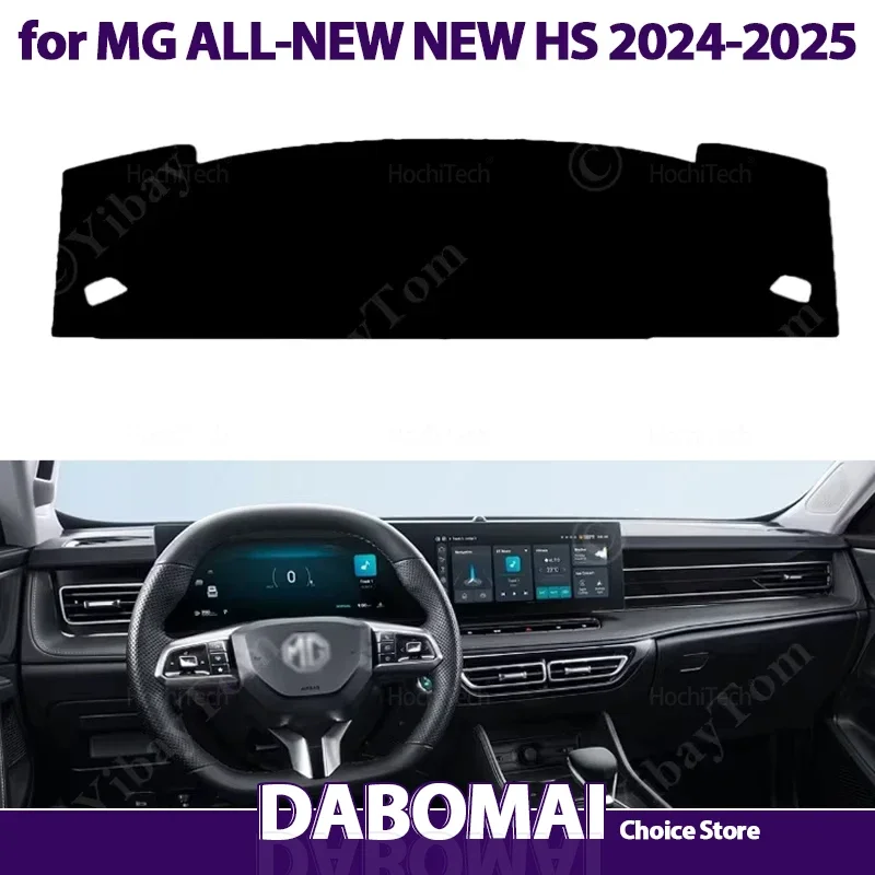 Car Dashboard Cover Avoid Light Pad Instrument Platform Cover Mat Carpet For MG ALL-NEW NEW HS 2024 ~ 2025 PHEV Hybrid