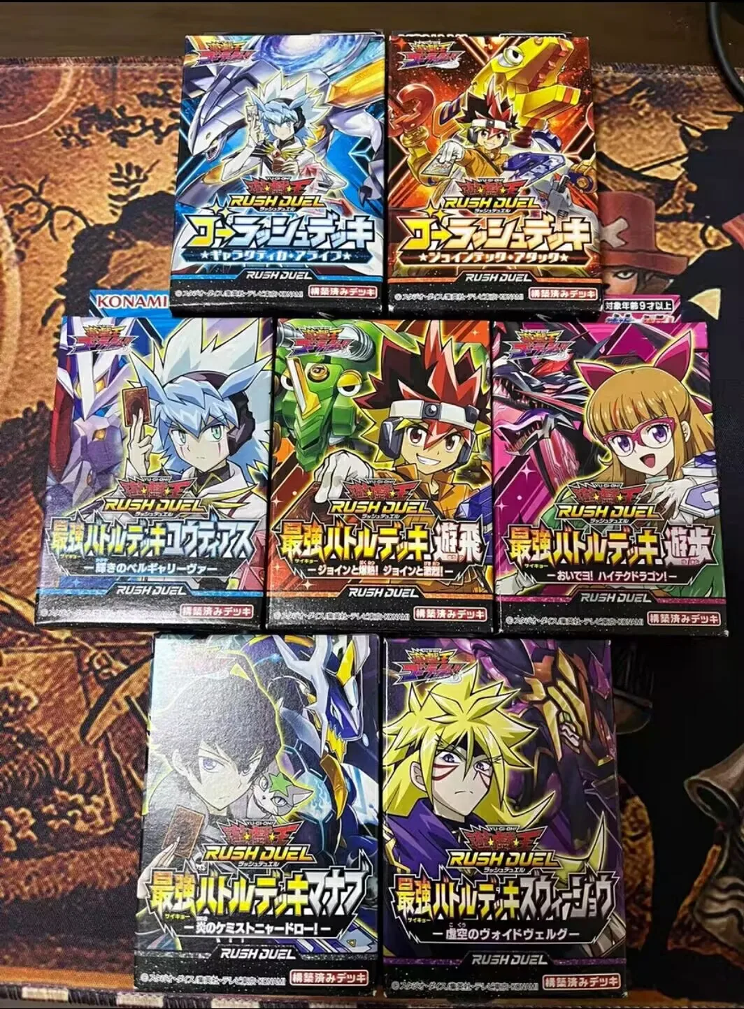 7 Uds Yugioh KONAMI Rush Duel RD Go Rush estructura cubierta colección oficial cajas de refuerzo selladas japonesas