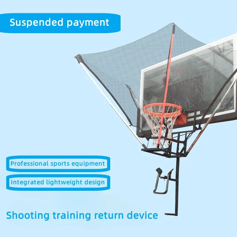 バスケットボールシューティングトレーニングリターンネット自動リターンバスケットボールトレーニング機器ボールを拾うスポーツエンターテイメント