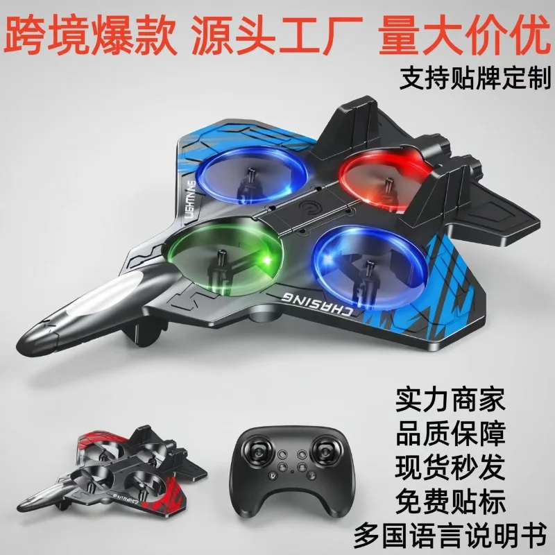 Cross-border New Remote Control Aircraft Fighter Model Aircraft Glider Foam Drone Toy Plane