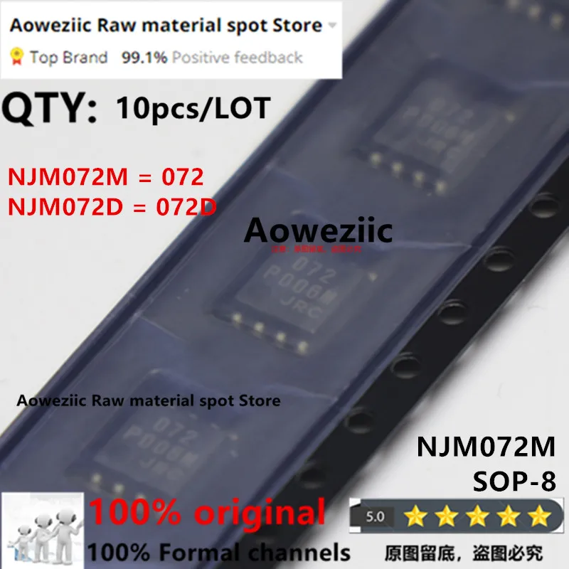 Aoweziic 2021 + 100 ٪ جديد المستوردة الأصلي NJM072M JRC072 072 SOP-8 NJM072D 072D DIP-8 المدخلات التشغيلية مكبر للصوت