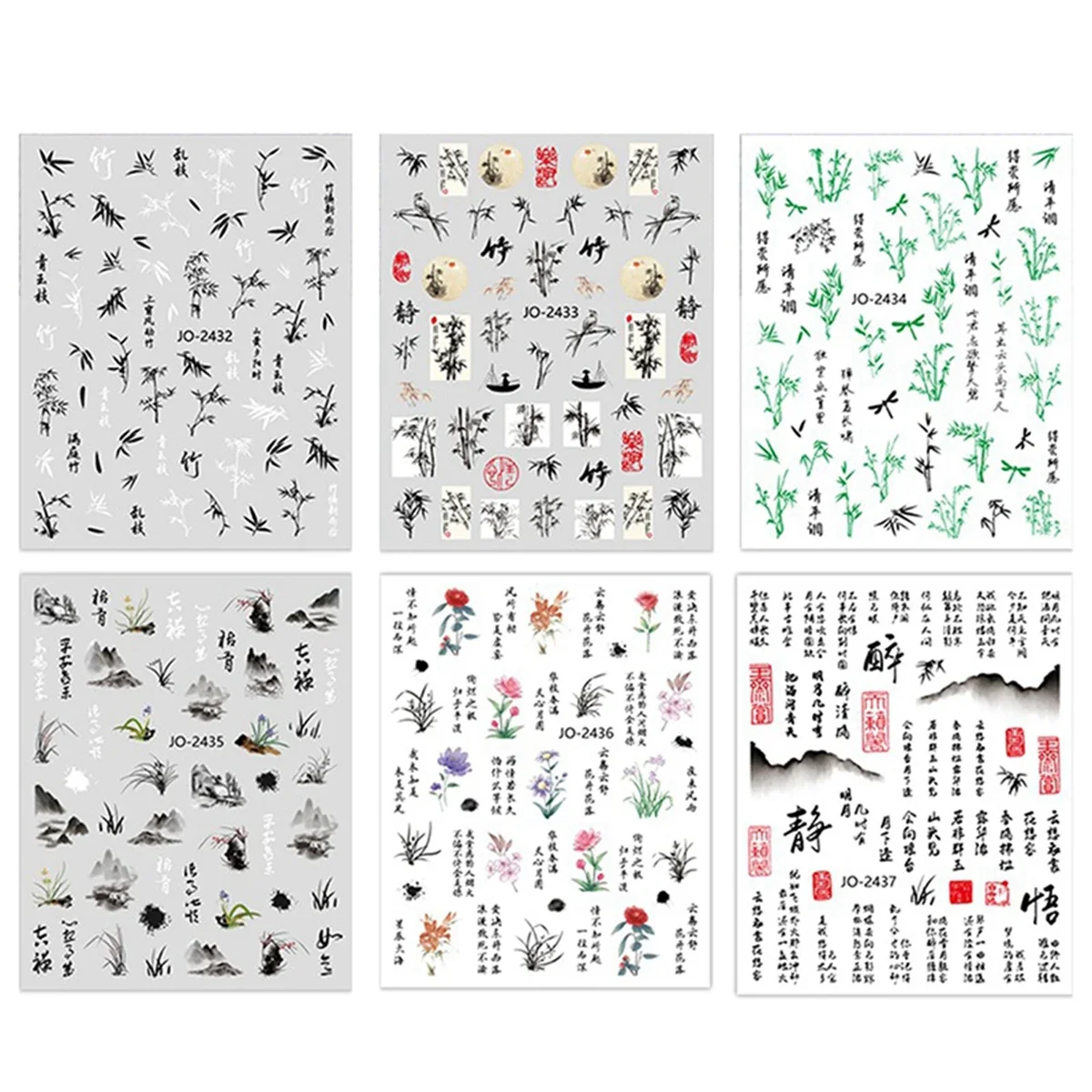 ملصق فني للأظافر من الخيزران على الطراز الصيني ، غسيل حبر ، نص أبيض وأسود ، تصميم زهور قديم ، شارات ديكور ذاتية الصنع ، جديد #2