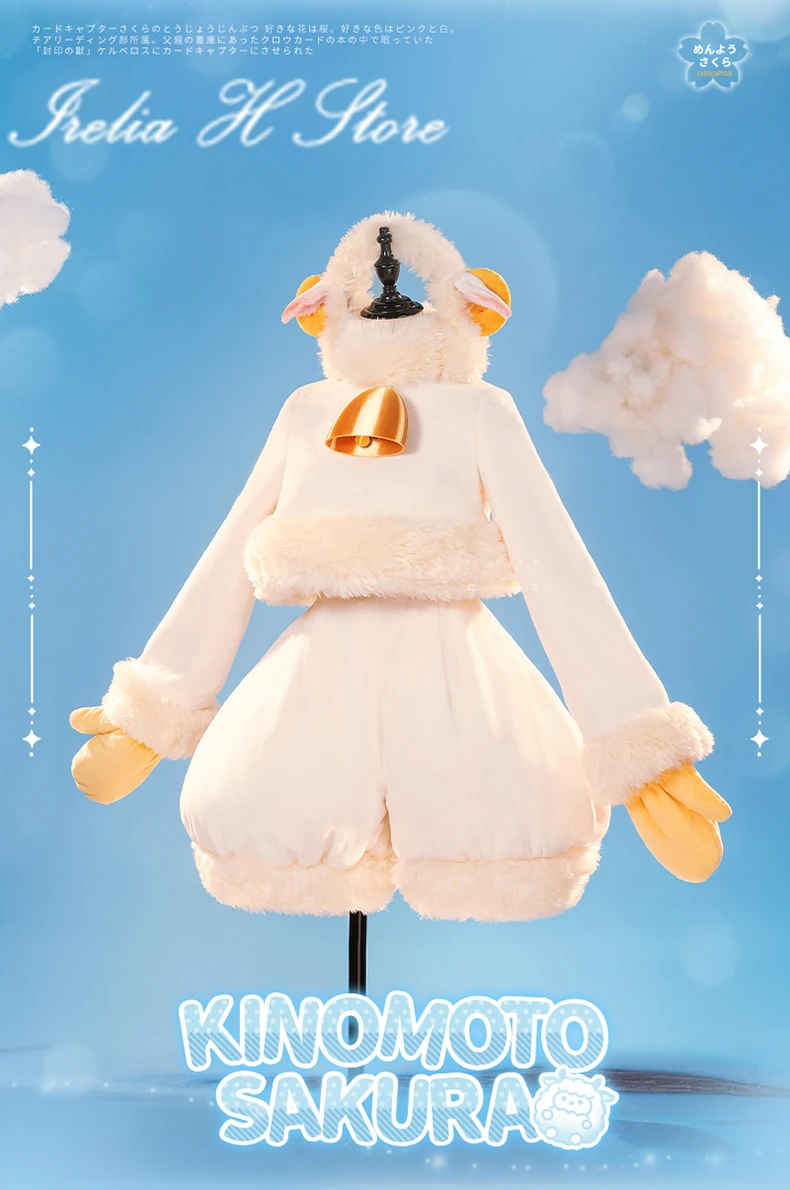 En stock, disfraz de Cosplay de Irelia H sakura Card Captor Sakura para mujer, disfraz de oveja, abrigo de invierno