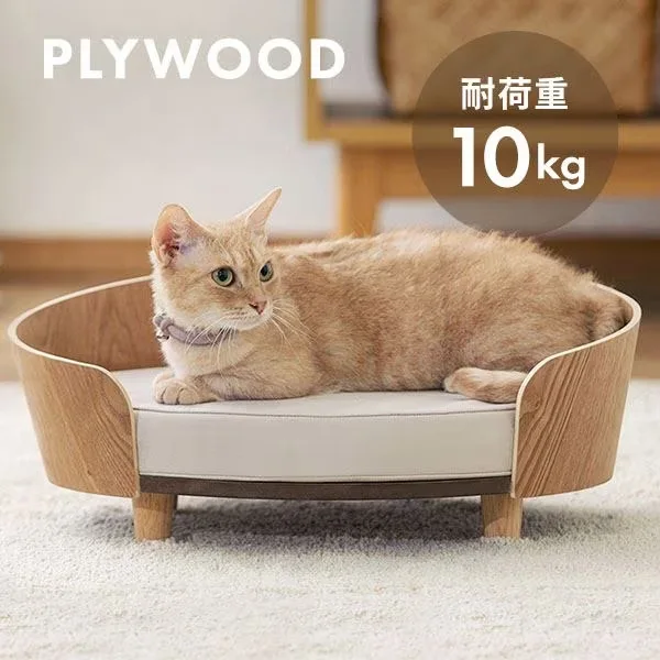 

Wooden Cat Litter Dog Bed Teddy Pet Sofa Golden Fur Pet Bed Large Small Dog Cat Litter