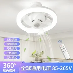 Ventilatore a testa mobile lampada E27 a vite per uso domestico piccolo ventilatore da soffitto con grande Volume d'aria adatto per soggiorno e camera da letto caldo