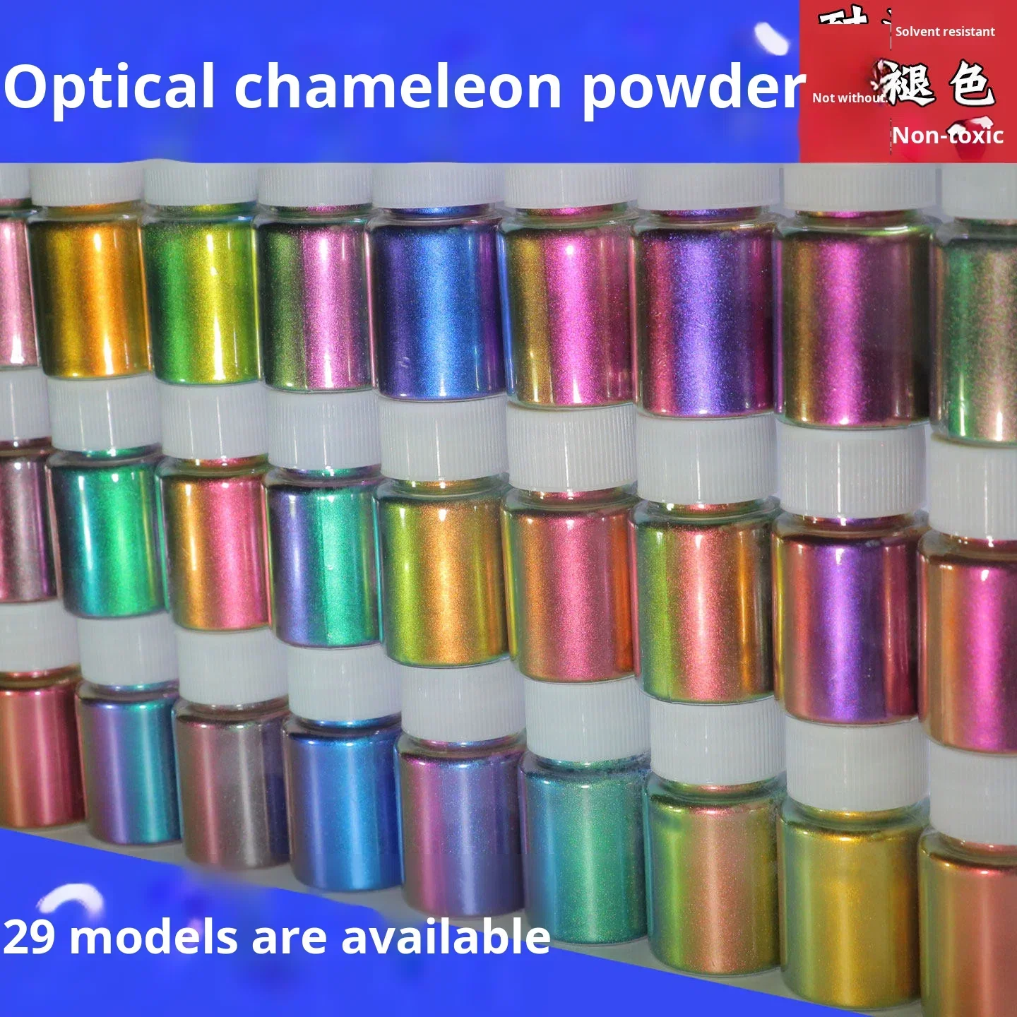 

Ultra Super Shifting Chameleon Pigment Powder Hypershift Color shift Pearl Pigment For Epoxy Resin/Printing ink /Craft Art/Auto