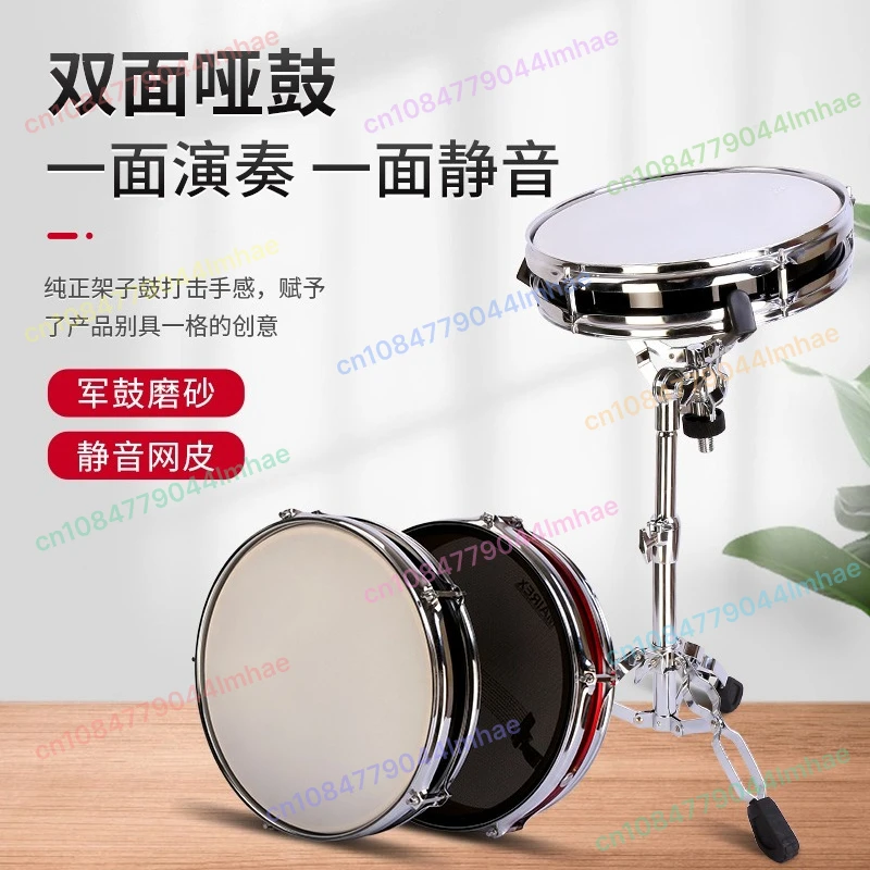 New 12 Inch Silent Drum Practice Pad Set, Double Sided Strike Pad with Real Drum Feel for Kids Beginners