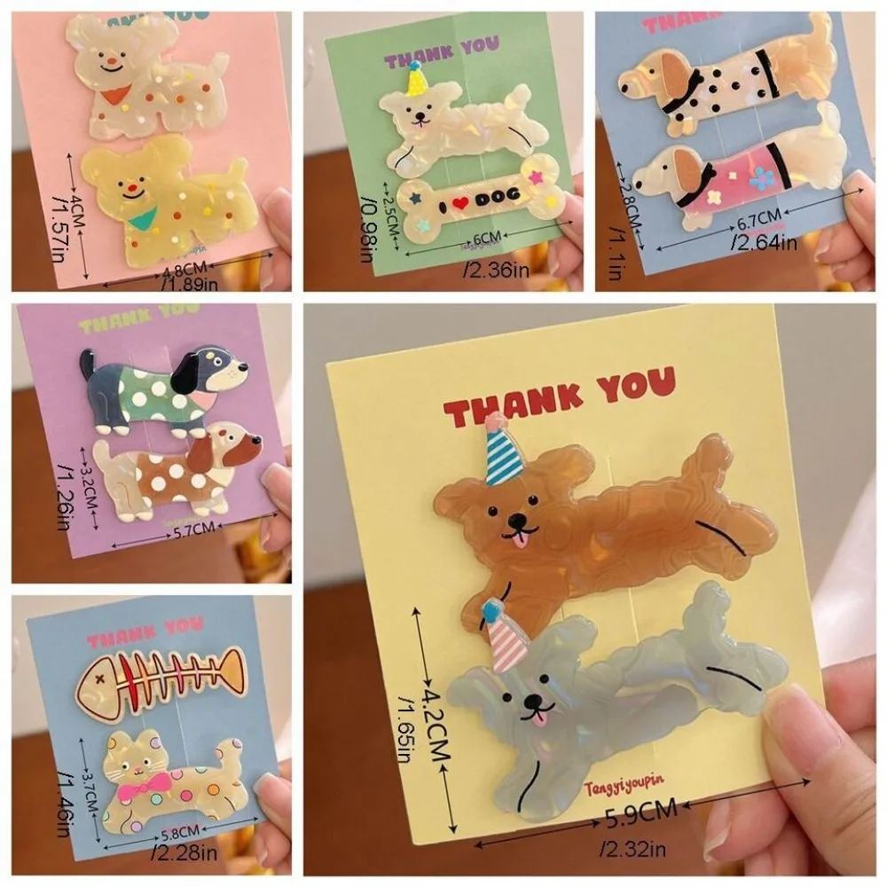 مشبك شعر كلب كرتوني ، إكسسوارات شعر لطيفة ، مشبك من الأكريليك ، أداة تصفيف الشعر ، على الطراز الكوري ، مشبك شعر مكسور