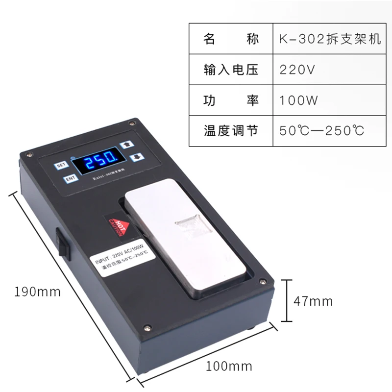 เครื่องแยกกรอบจอแอลซีดี220V แพลตฟอร์มความร้อนสำหรับ Iphone จอ LCD กรอบถอดชิ้นส่วนชิป IC กำจัดกาวร้อน