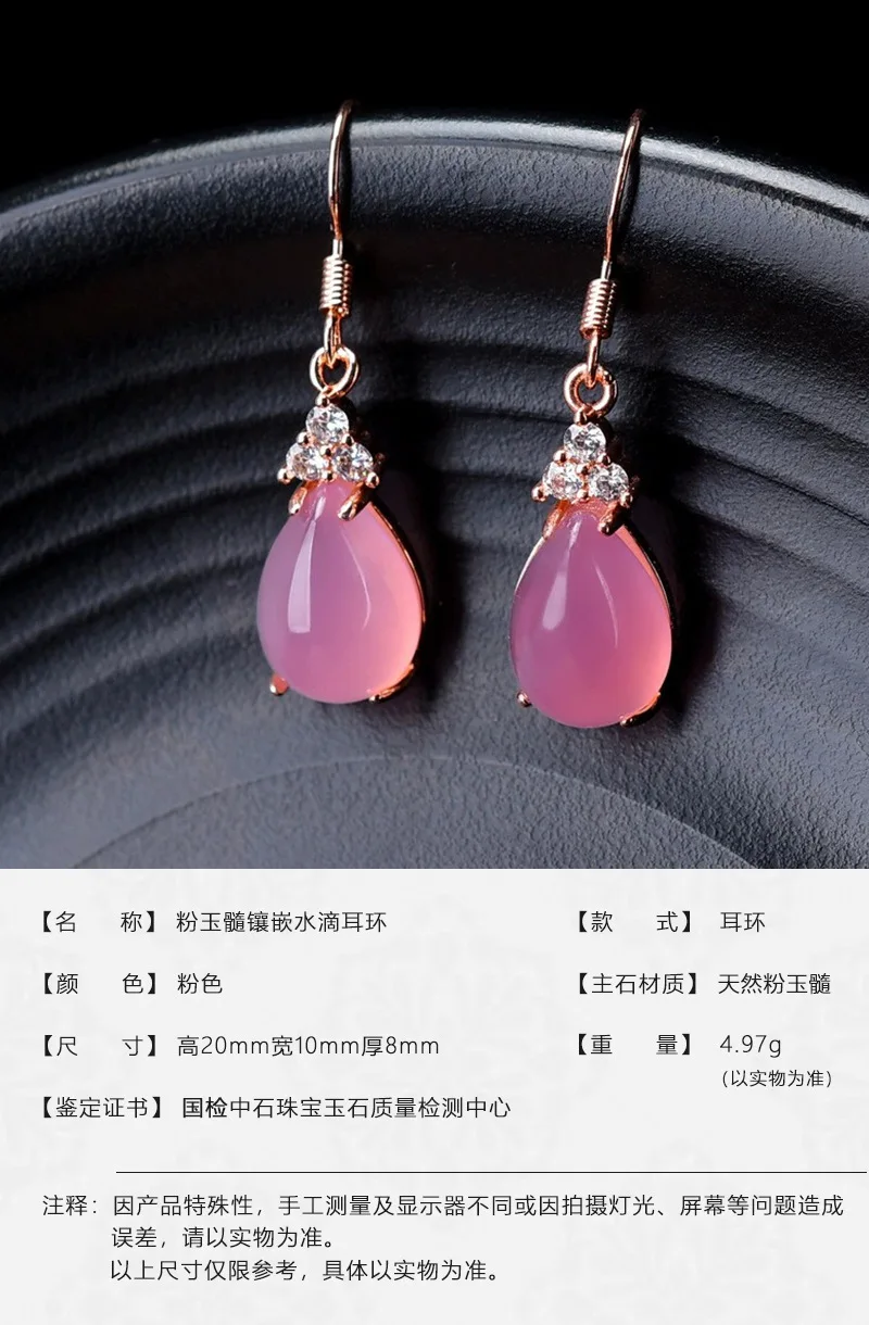 Natural Powder Chalcedony Hand Carved Water Drop Jade Earrings Fashion Boutique Jewelry Women Agate Earrings Gift Jewelry