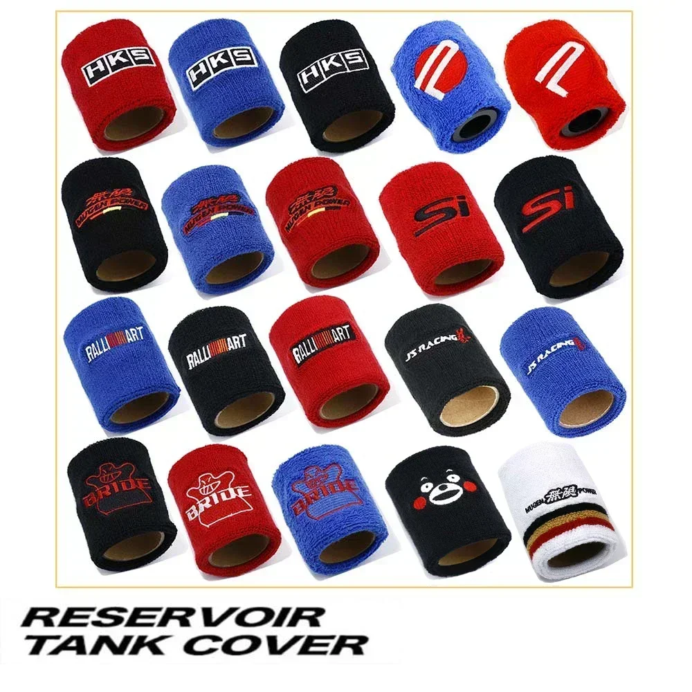 1X JDM Style Car Reservoir Brake Clutch Oil Tank Cap Sock Sweat Band Blue/Red/Black