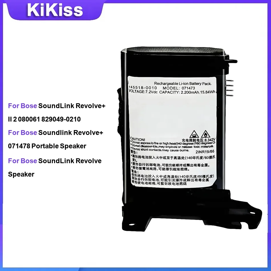 

Аккумулятор для портативной колонки Bose SoundLink Revolve+ II 2 0800618 29049-0210 Revolve+ 071478 080065 071478/078068 071471/071473