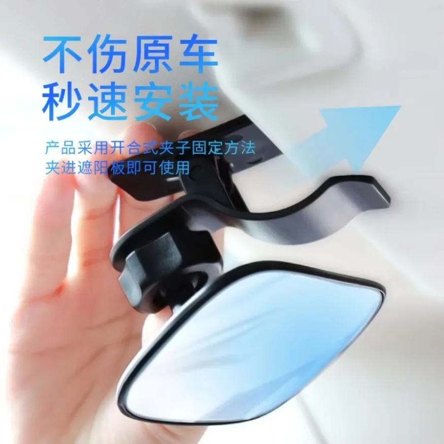 Mini Safety Car Back Seat Baby View Mirror Adjustable Baby Rear Convex Mirror Car Baby Kids Monitor Car Accessories Interior 1x