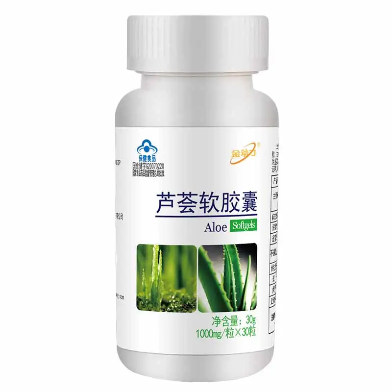 Health food aloe vera capsule laxative from constipation aloe vera detox laxative Aloe soft capsule 30 aloe vera pain