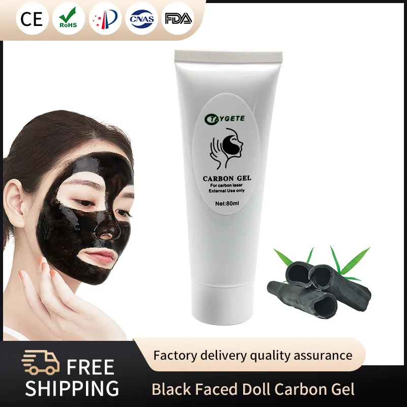 80ml Soft Black Carbon Gel Deep Cleaning Moisturizing Face Cream For ND YAG Laser Skin Rejuvenation Removal Blackhead Whitening