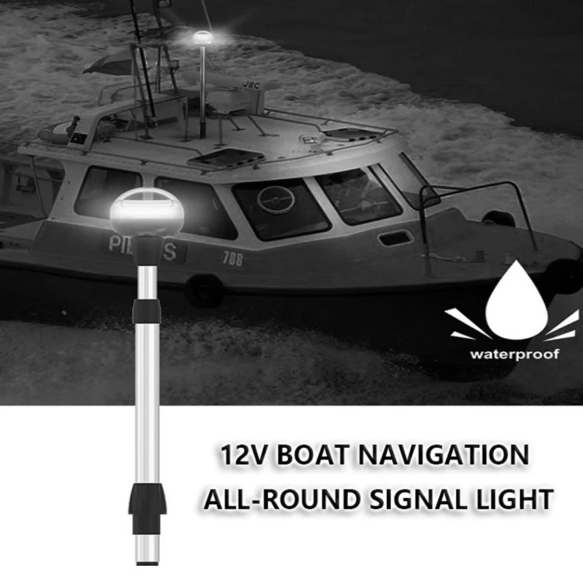 

12 В постоянного тока светодиодный морской навигационный фонарь для лодки, универсальный сигнальный фонарь, кормовая лампа для лодки, яхты, белая лампа с регулируемой высотой