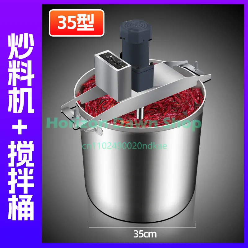 Hot Pot Base Material Frying Machine Cold Cake Cold Shrimp Malatang Machine Oil Sauce Cooking Machine