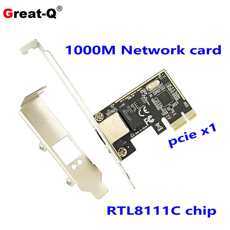 10M/100M/1000Mbps Gigabit PCle Ethernet  Card Express Network  RJ45 LAN Adapter PCIe Converter for Desktop PC