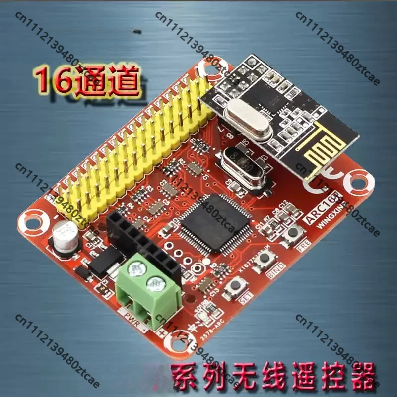2.4G Wireless RC Transmitter Wireless Follow Focus Controller For RC Servo ESC Remote Control