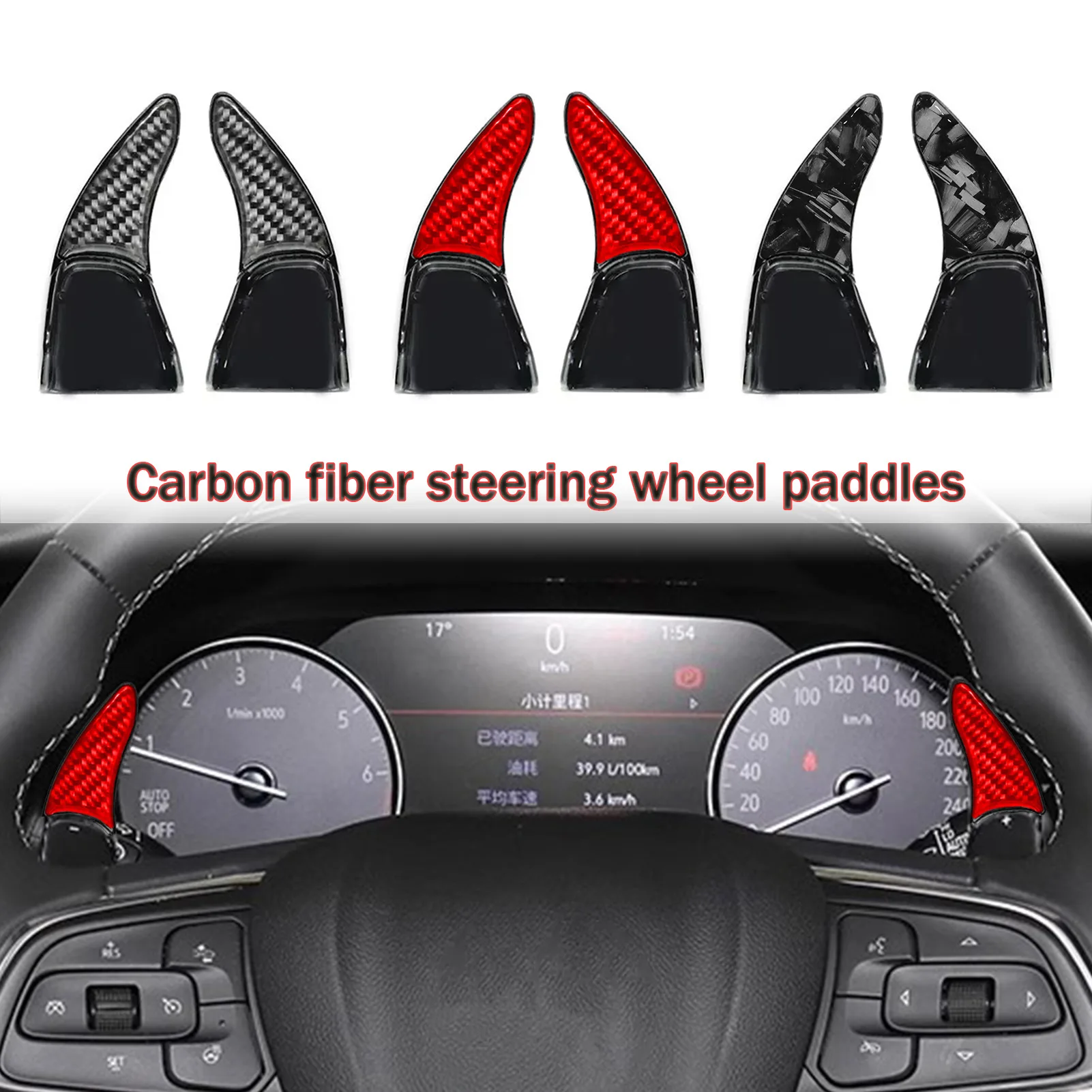 

For Buick Enclave modification, carbon fiber steering wheel, shift paddles, Buick Regal interior, center console modification