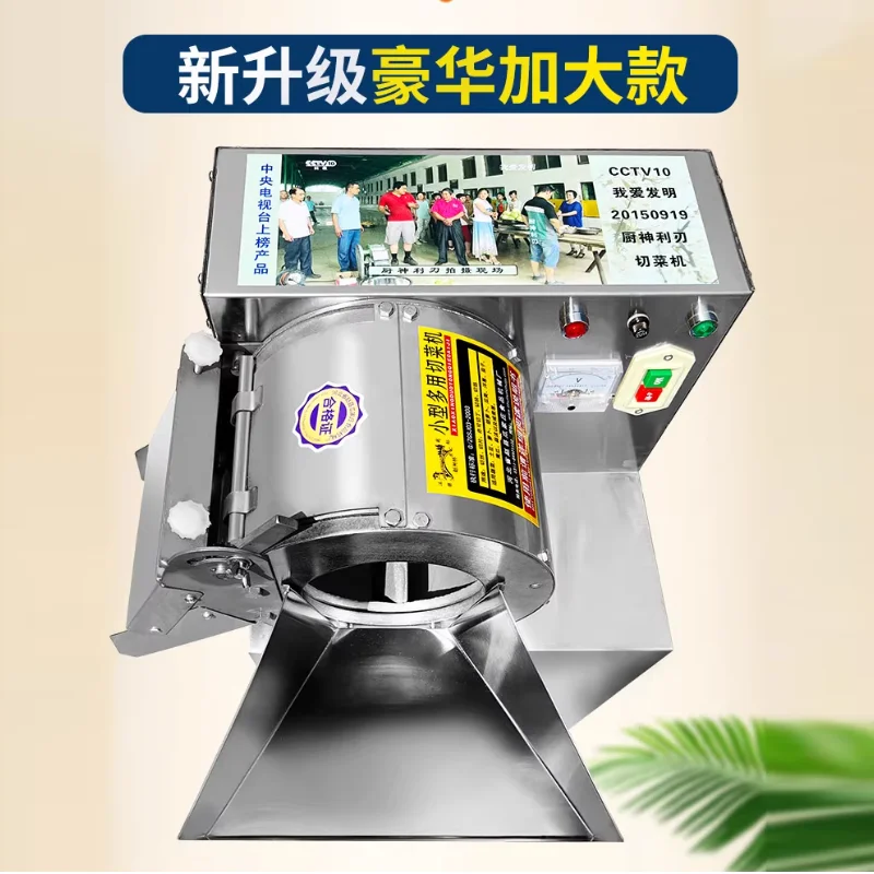High Yield Fruit Vegetable Cutting Machine Stainless Steel Cabbage Chopper Shredder Electric Lemon Onion Slicer Machine