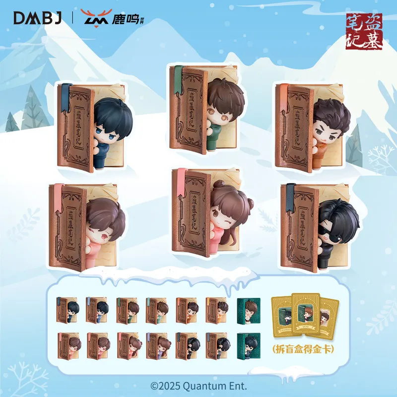 

Luming Dmbj Blind Box The Lost Tomb Ten Years Agreement Series Youyou Bean Collectible Mini Anime Figure Set For Fans In Stock