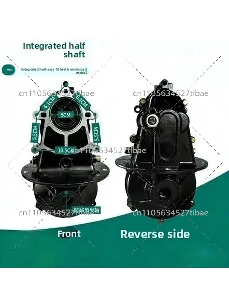 Electric Tricycle Differential Gearbox Assembly 16 Tooth 18 Tooth Rear Axle Gear Set Integrated Split Replacement