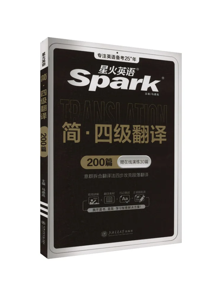 

Книга-Winshare Jane Level 4, перевод