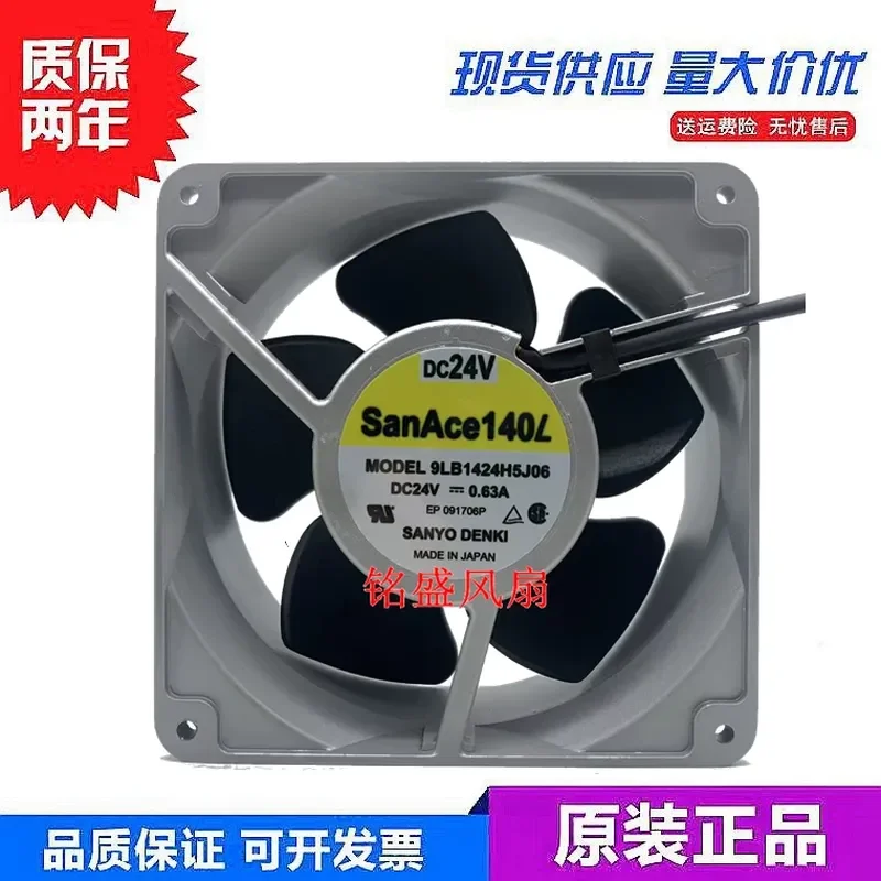 For SANACE140L 9LB1424H5J06 24V0.63A 9LB1424H5J05