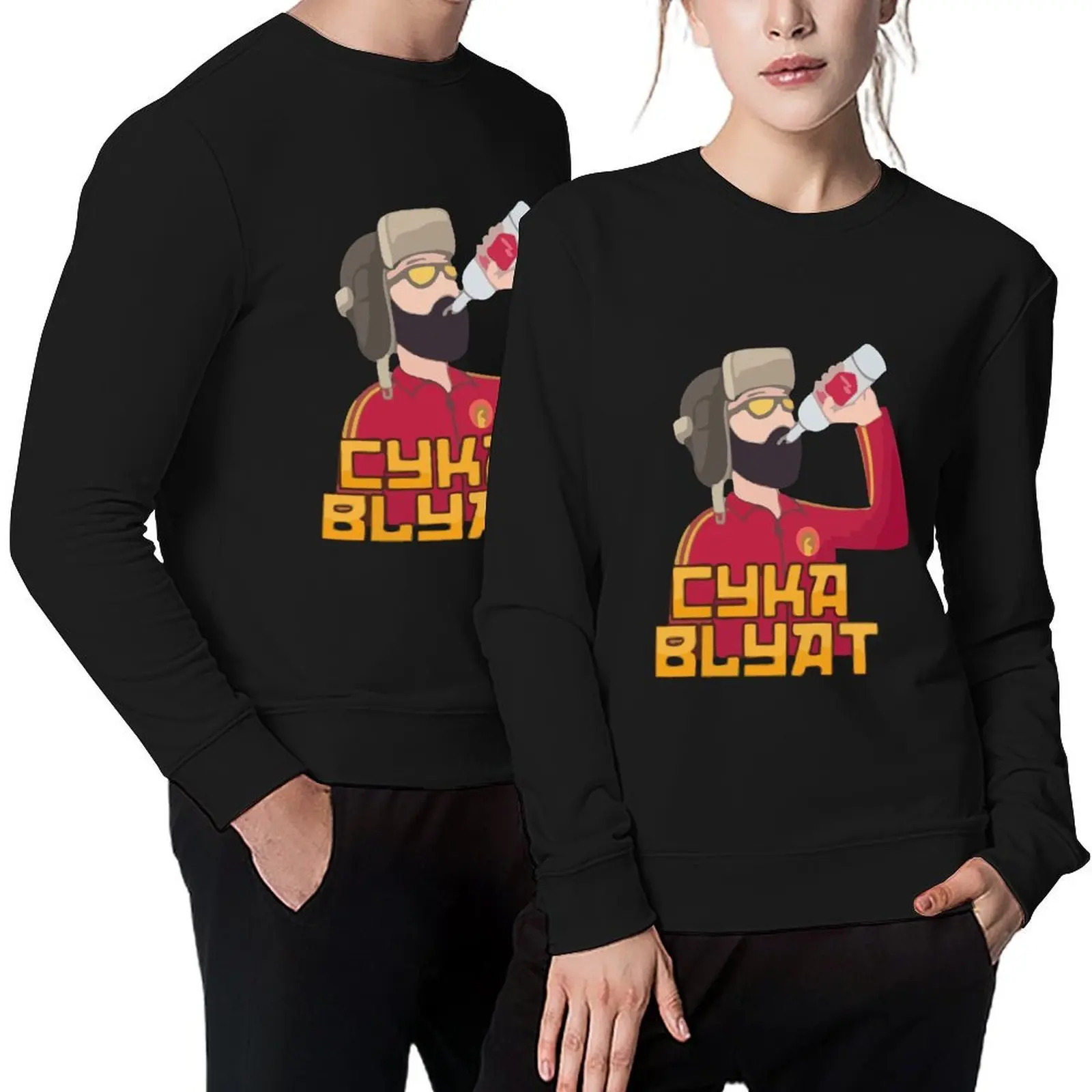 

Russian Slav Cyka Blyat Vodka Meme Pullover men's clothes tracksuit mens clothes new sweatshirts