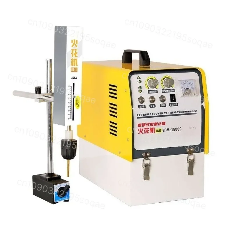 Portable Broken Tap Extractor, High Frequency Electric Pulse, Non-damaging Tap Removal EDM-1500C