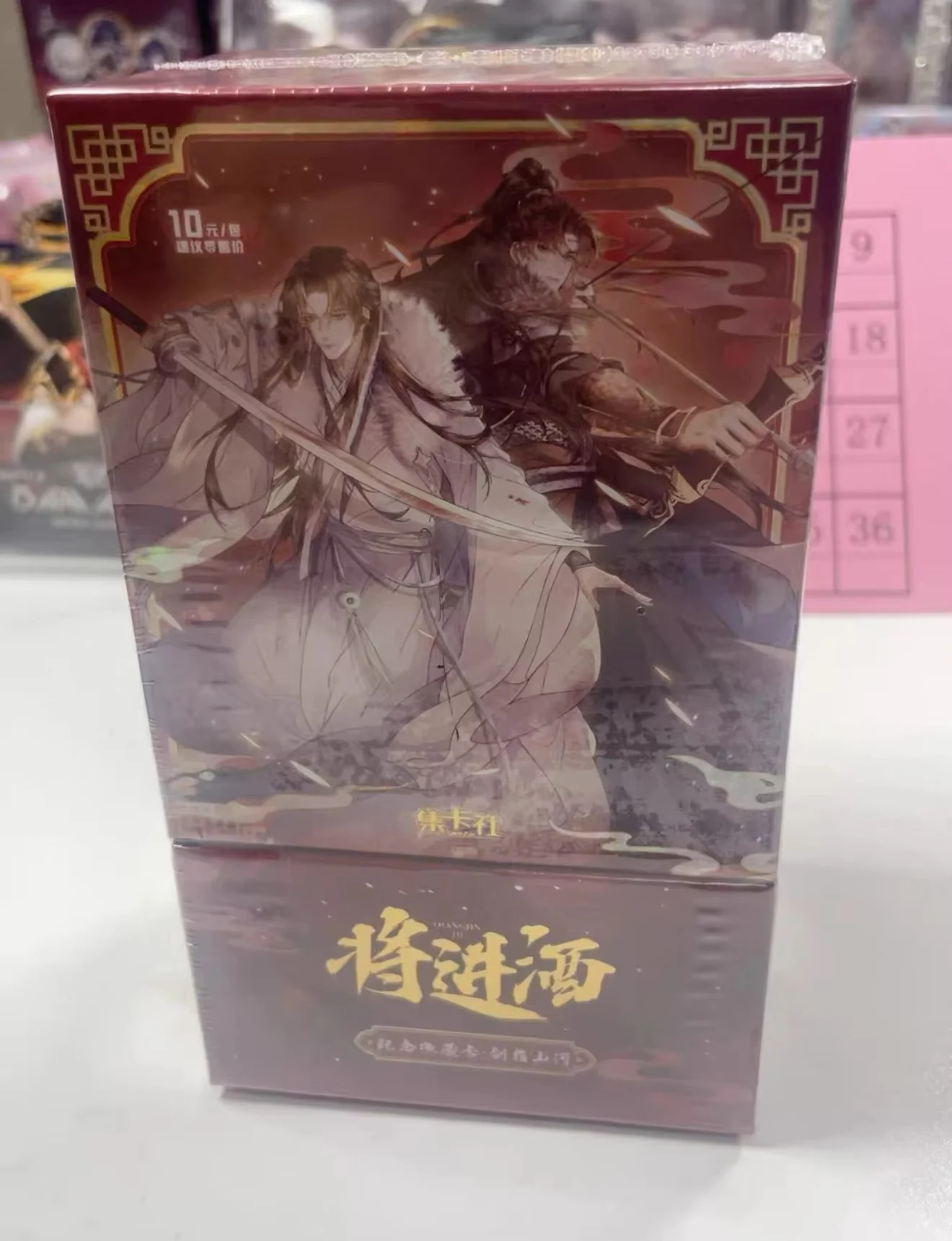 Echte kaart. Fun Comic Qiang Jin Jiu Herdenkingscollectiekaart Blind Box Shen Lanzhou Trendy speelkaraktercollectiekaart