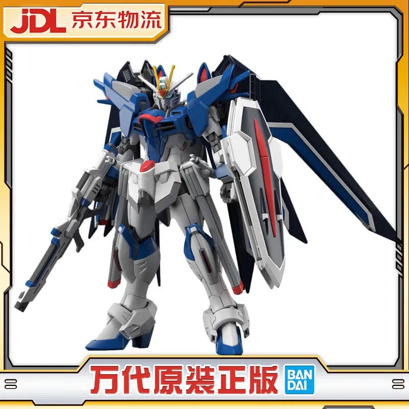 Bandai HG Ascend Free Gundam SEED FREEDOM Theater Edition 15 + Assembled Model