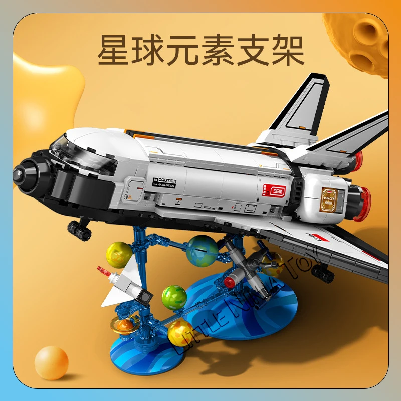 

"203387 Creative Space Shuttle Assembly Model for Boys, Building blocks, Toys and gifts.