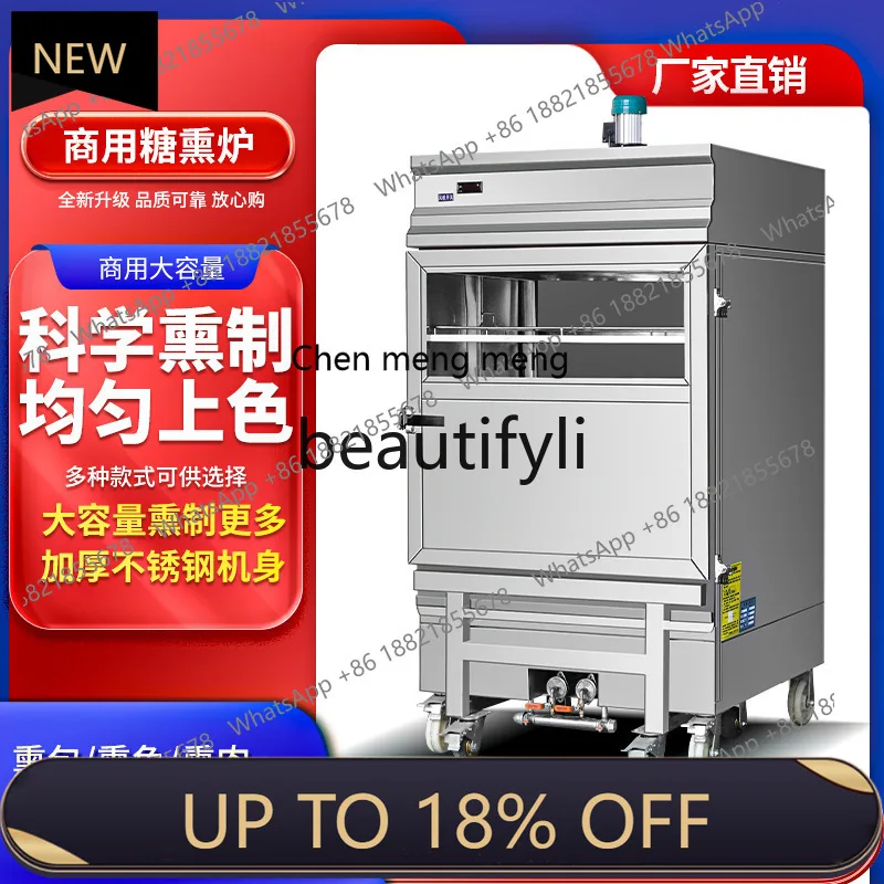 

Z189 a01 Commercial Smoker Automatic Smoking and Drying Machine Roasting Oven Air-Dried Sausage Smoker