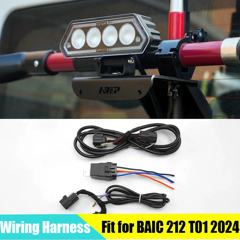

Rear Spotlight Four Function Wiring Harness Suitable for BAIC 212 T01 24-26 Modified Car Reverse Overload Special Wiring Harness