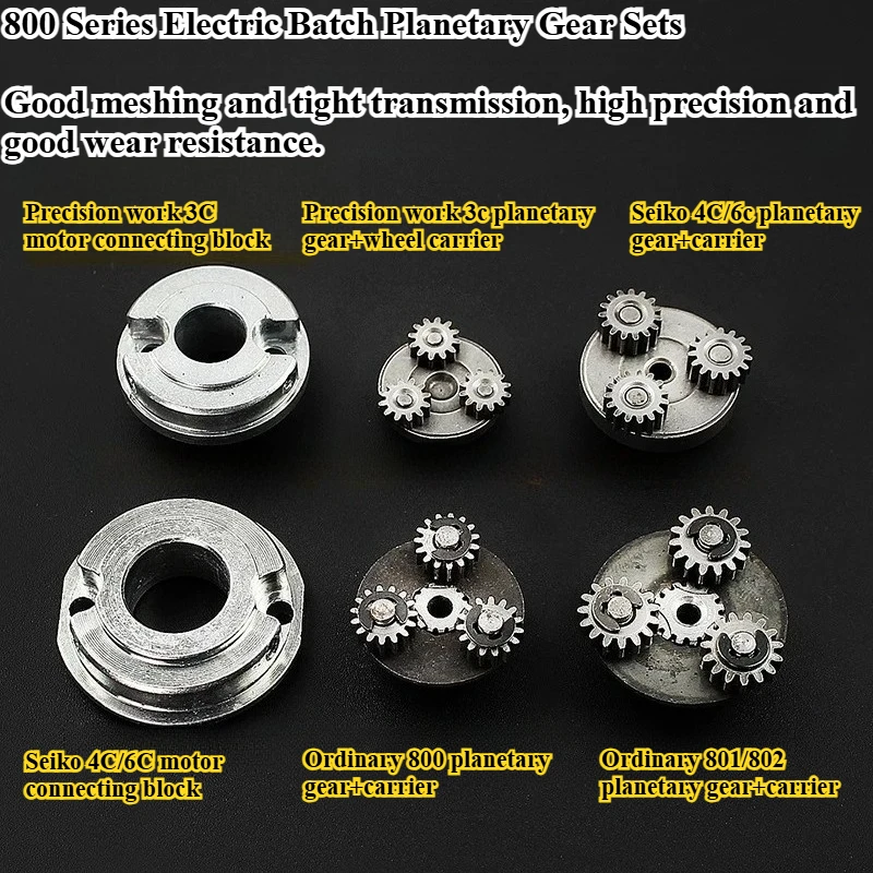 Electric screwdriver electric batch 800 801 802 3C 4C 6C planetary gear motor connecting block box gear