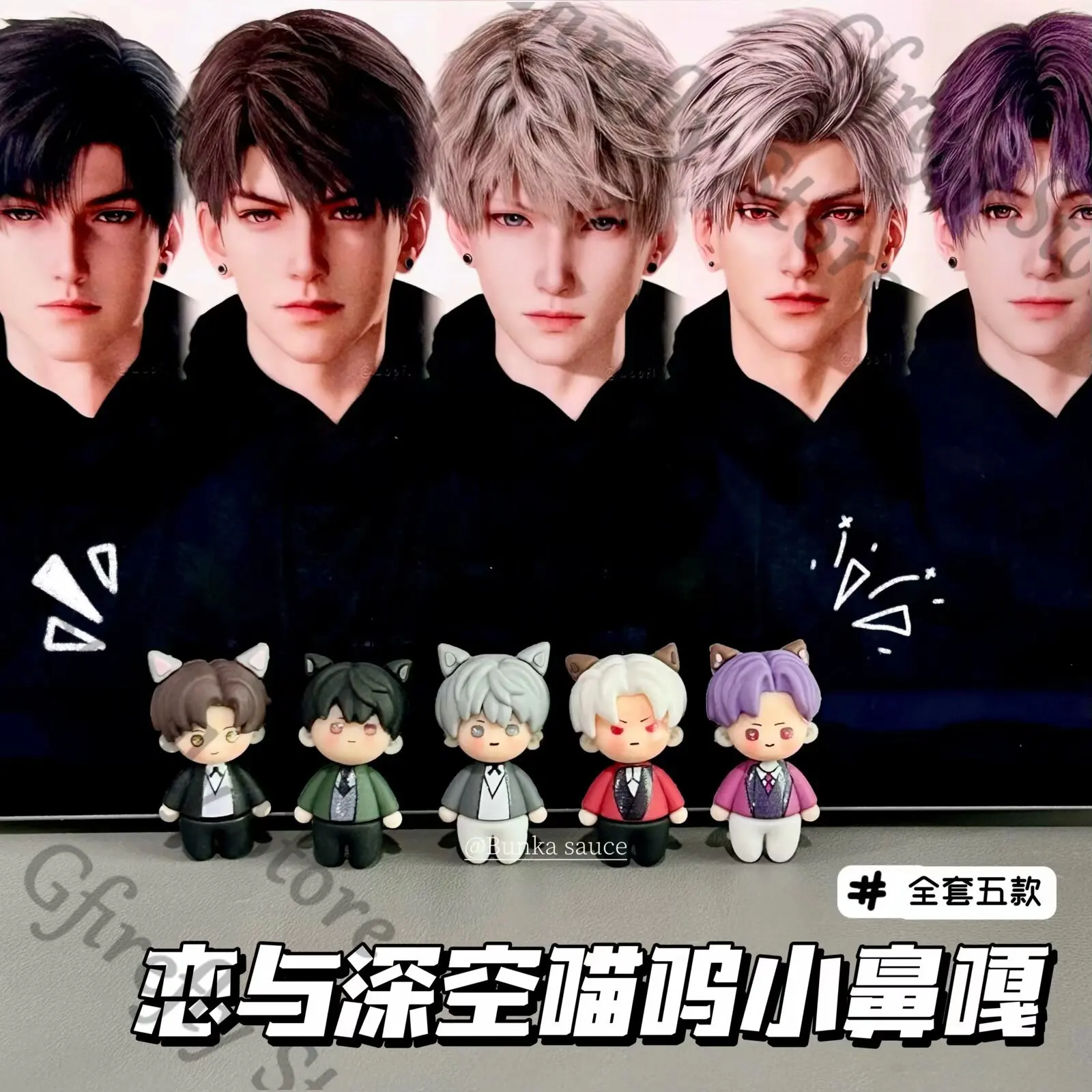 

Anime Mignon Xavier Puppet Love and Deepspace Caleb Plaything Figure Q Version Sylus Figurine Ornament Rafayel Gift